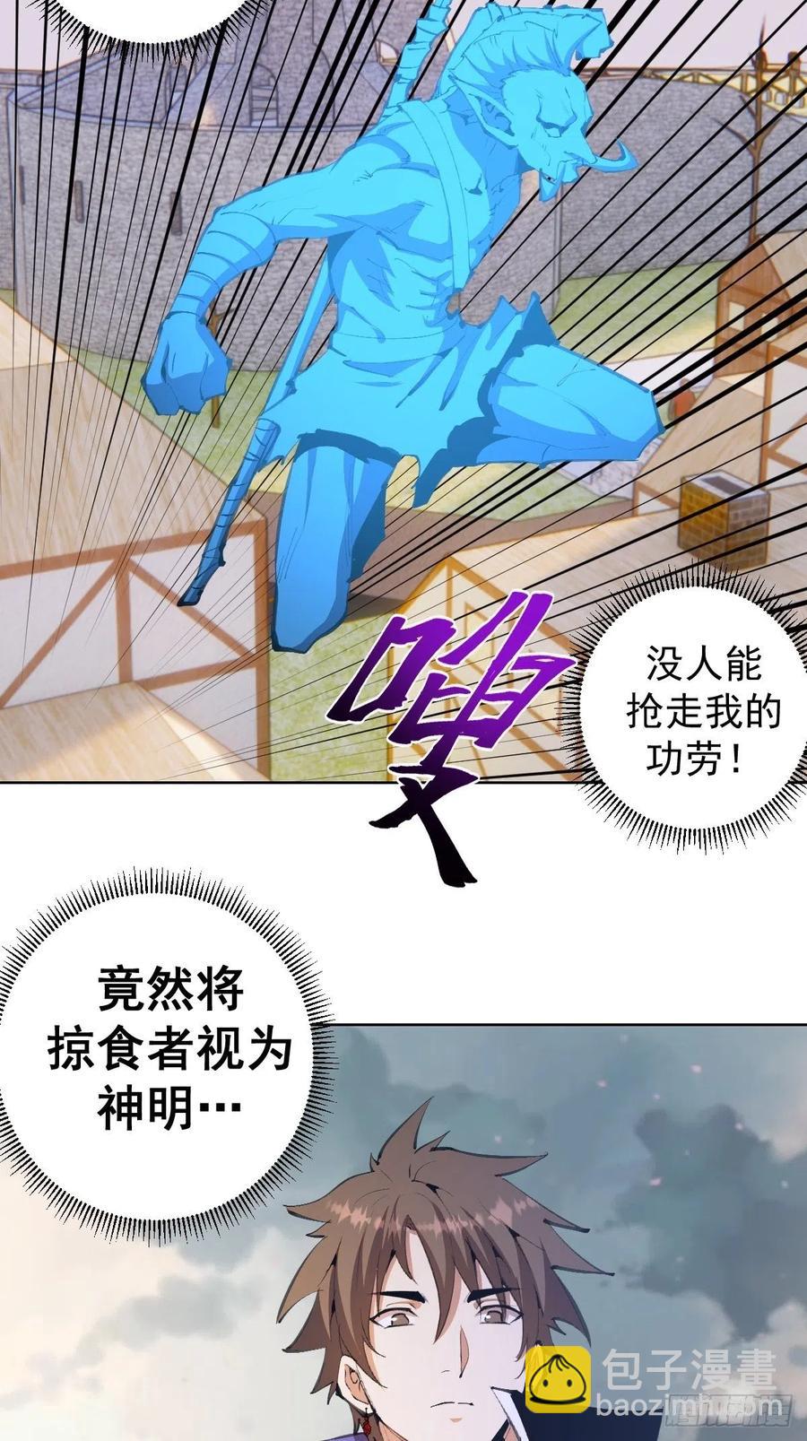 第134话：宣战-第137话