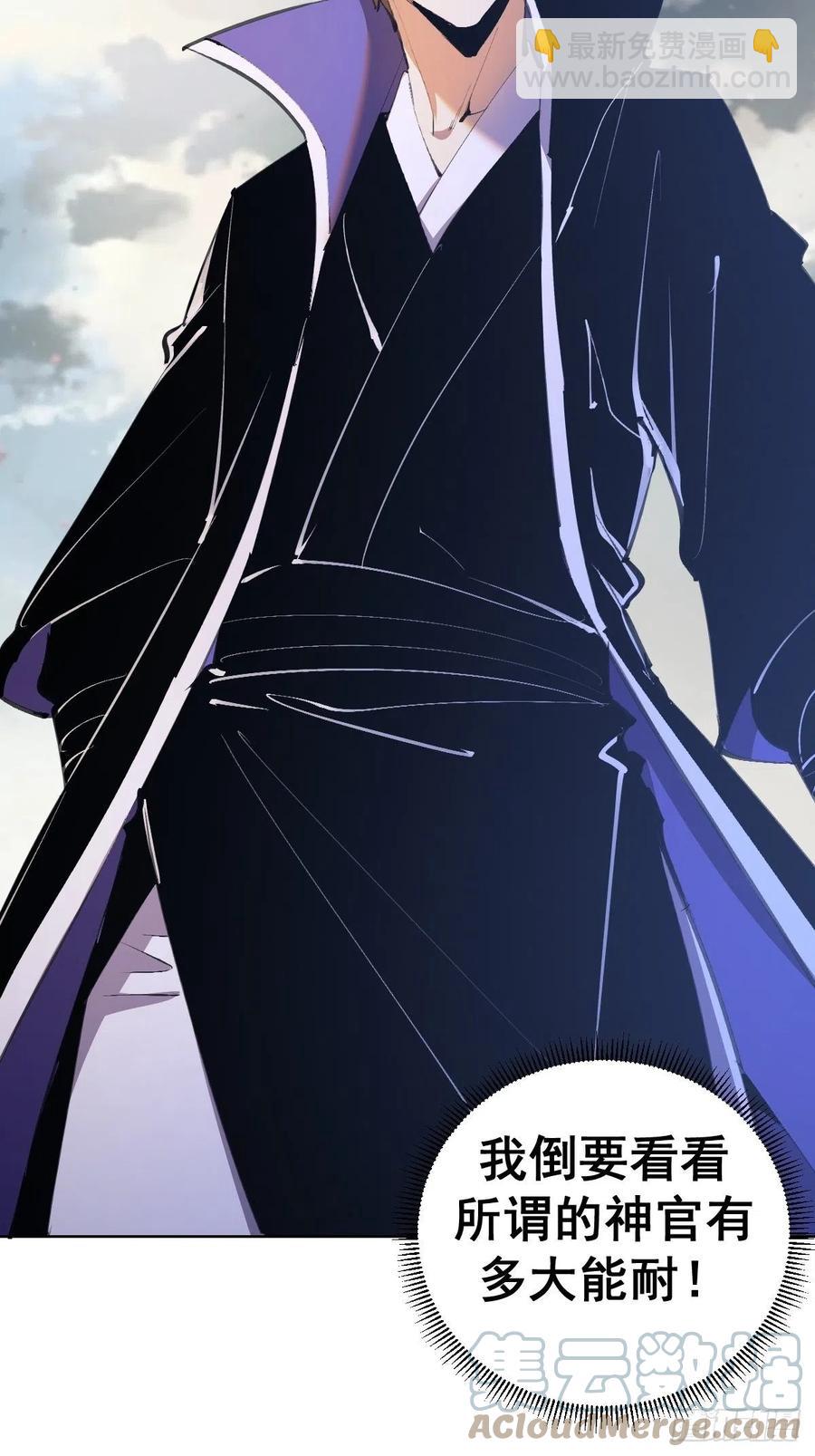 第134话：宣战-第137话