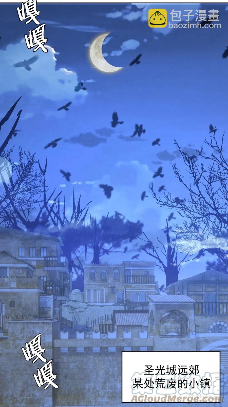 第134话：宣战-第137话