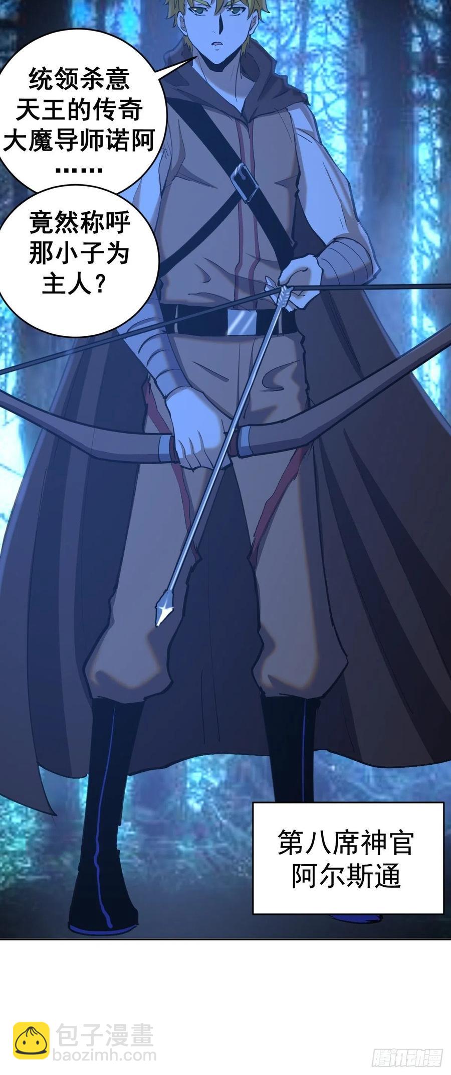 第136话：苦寒地狱-第139话