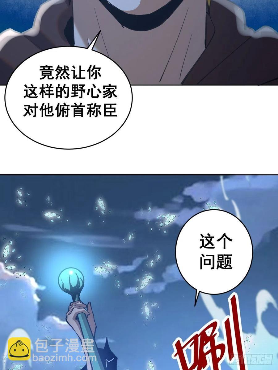 第136话：苦寒地狱-第139话