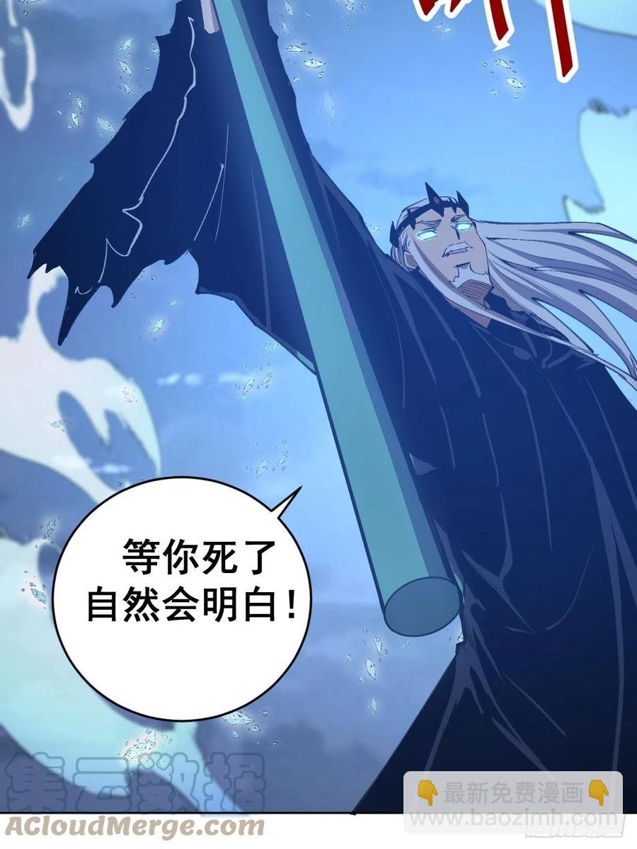 第136话：苦寒地狱-第139话