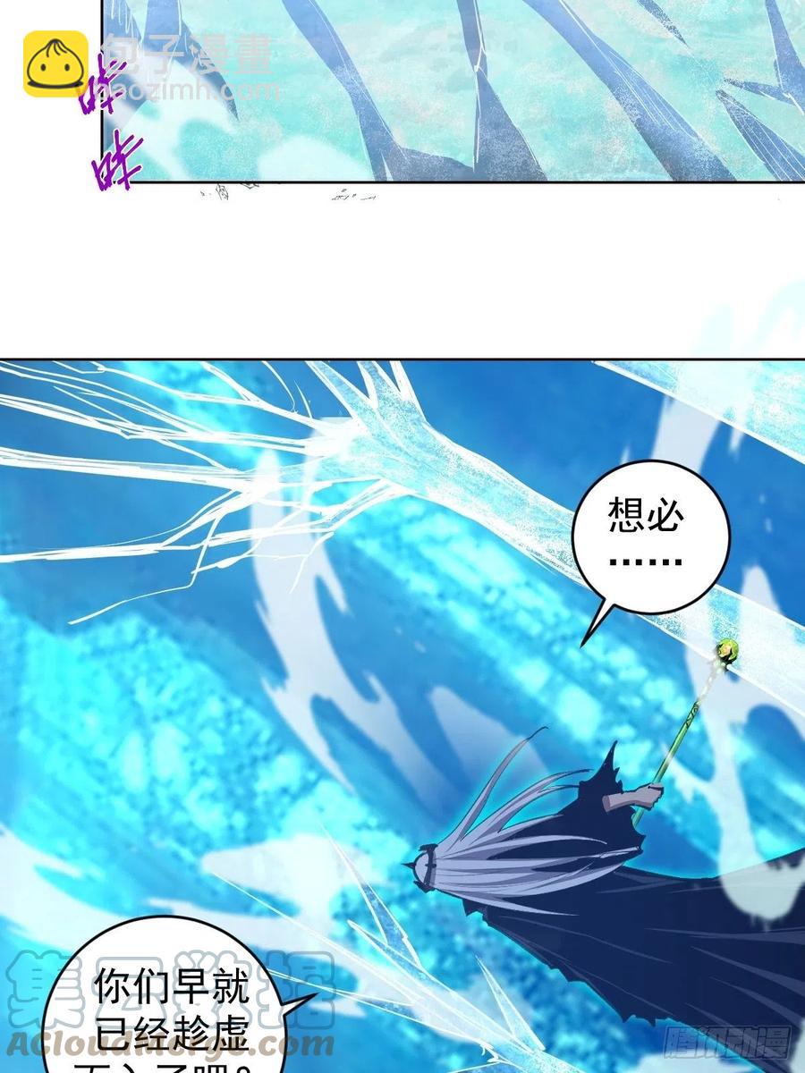 第136话：苦寒地狱-第139话