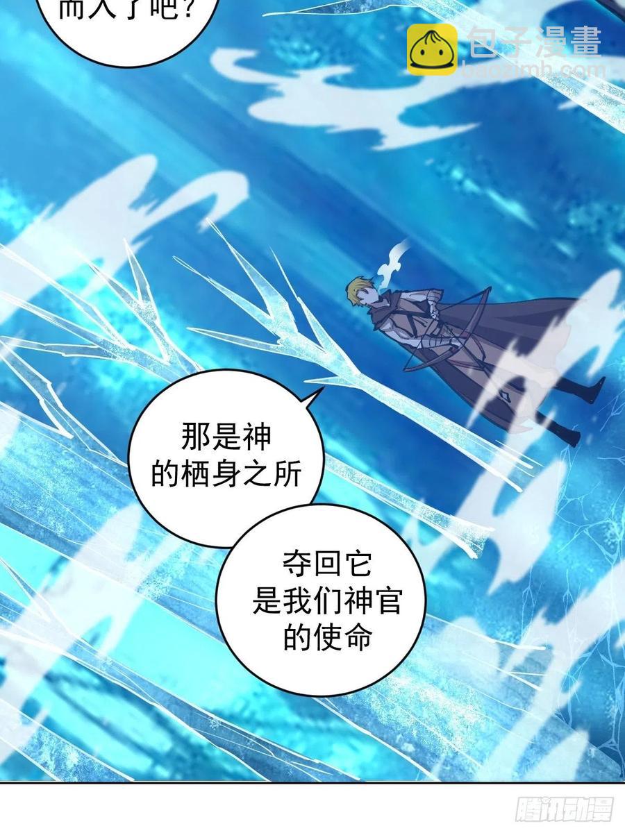 第136话：苦寒地狱-第139话