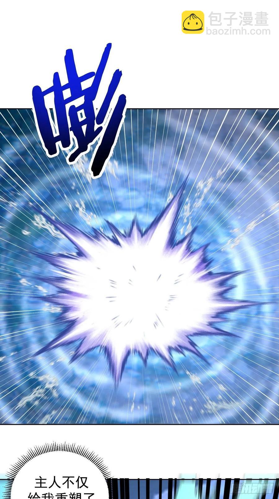 第136话：苦寒地狱-第139话