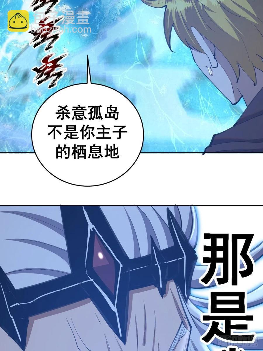 第136话：苦寒地狱-第139话