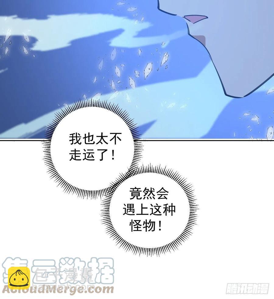 第136话：苦寒地狱-第139话