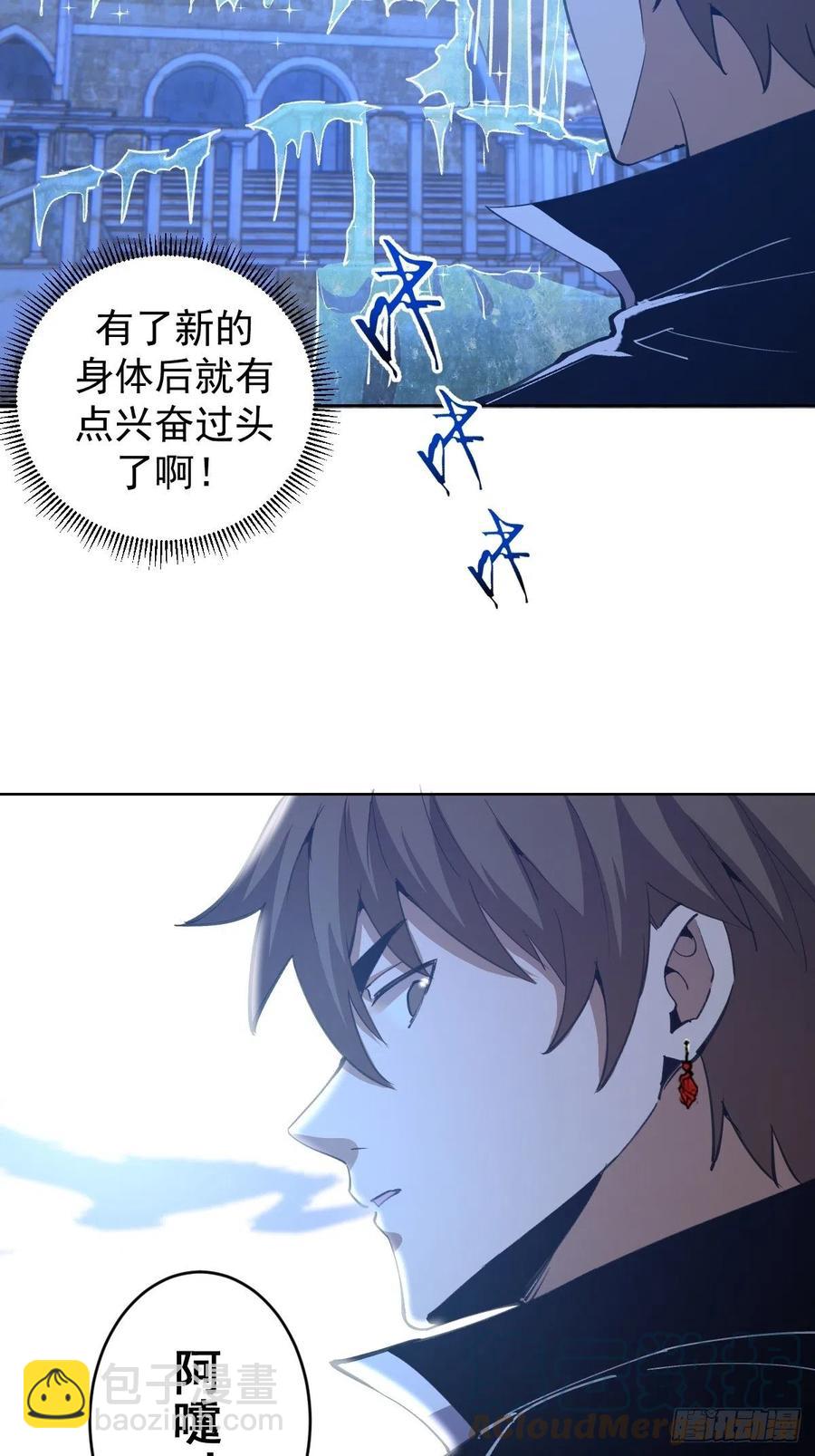 第136话：苦寒地狱-第139话