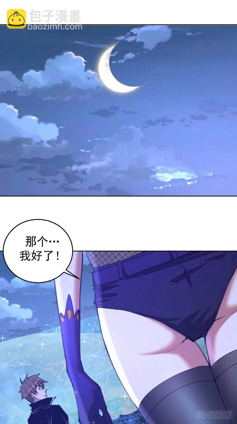 第136话：苦寒地狱-第139话