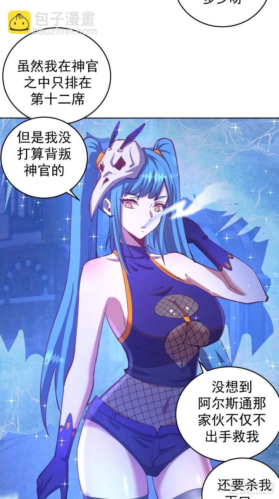 第136话：苦寒地狱-第139话