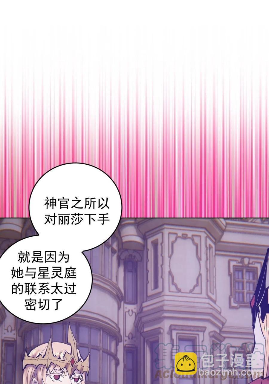 第136话：苦寒地狱-第139话