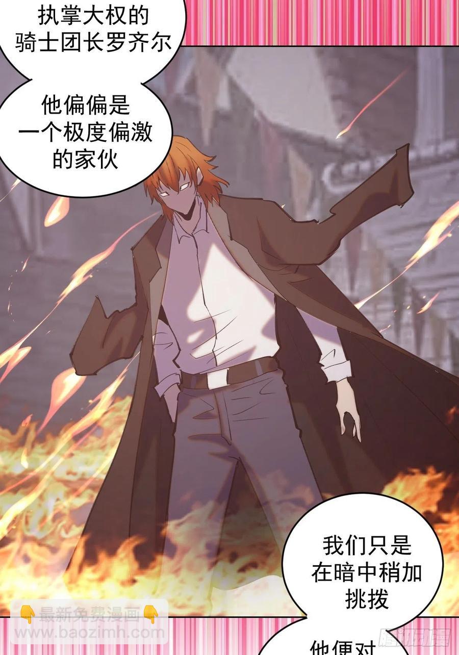 第136话：苦寒地狱-第139话