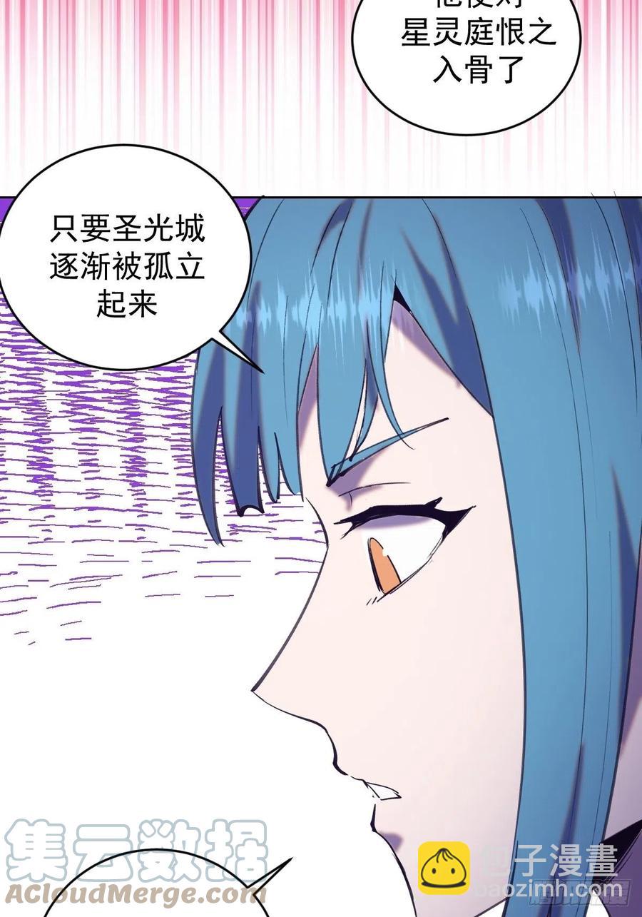 第136话：苦寒地狱-第139话