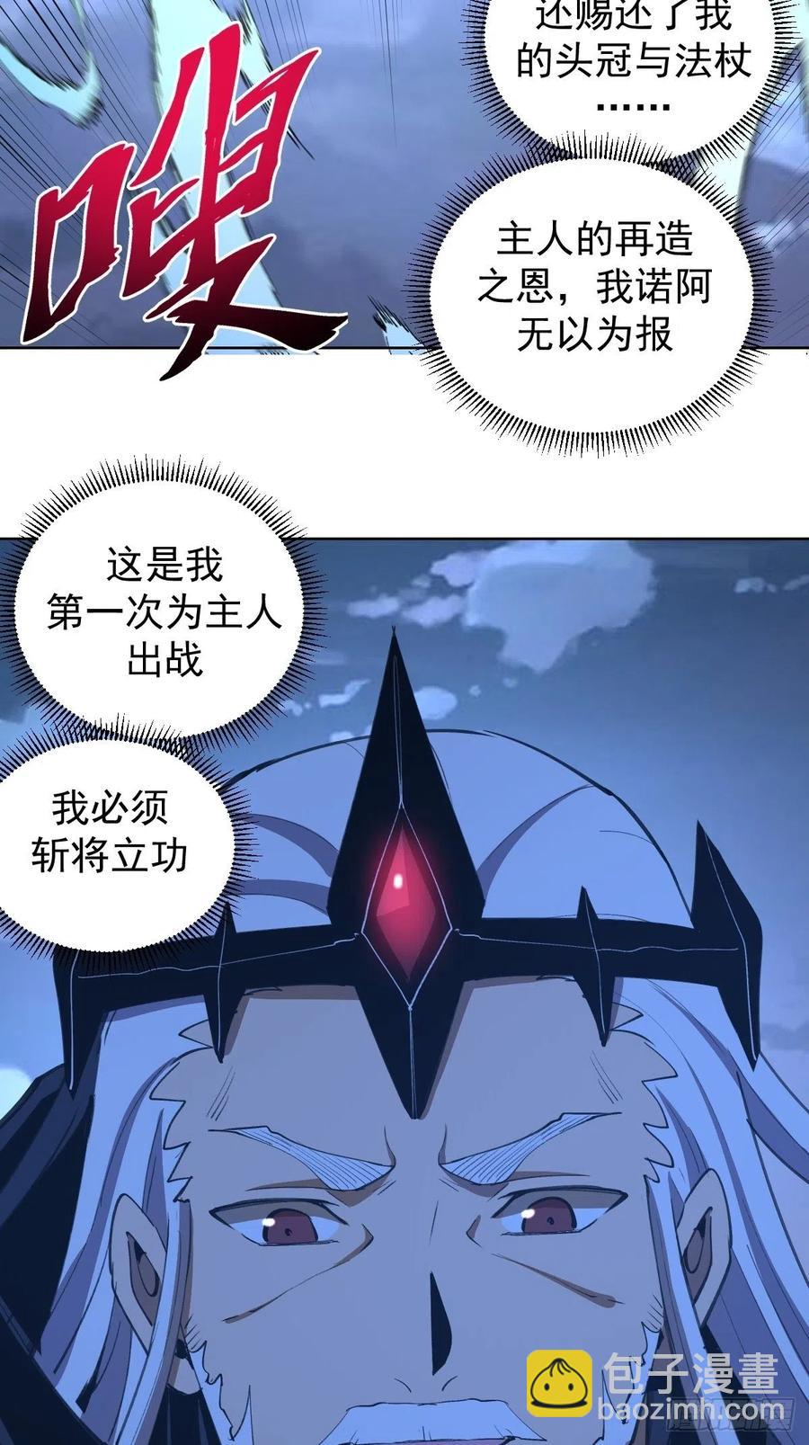 第136话：苦寒地狱-第139话