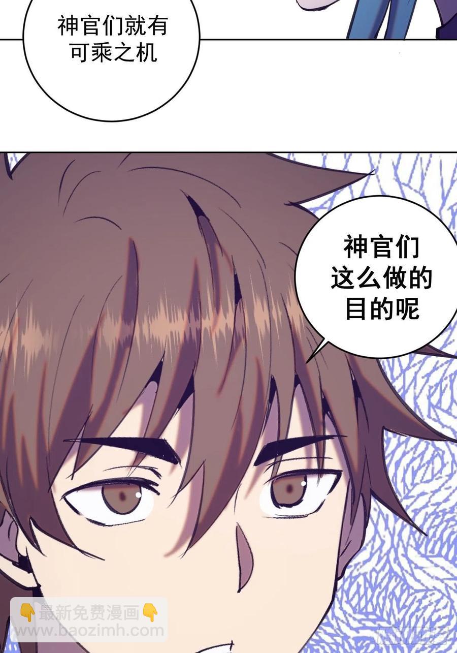 第136话：苦寒地狱-第139话