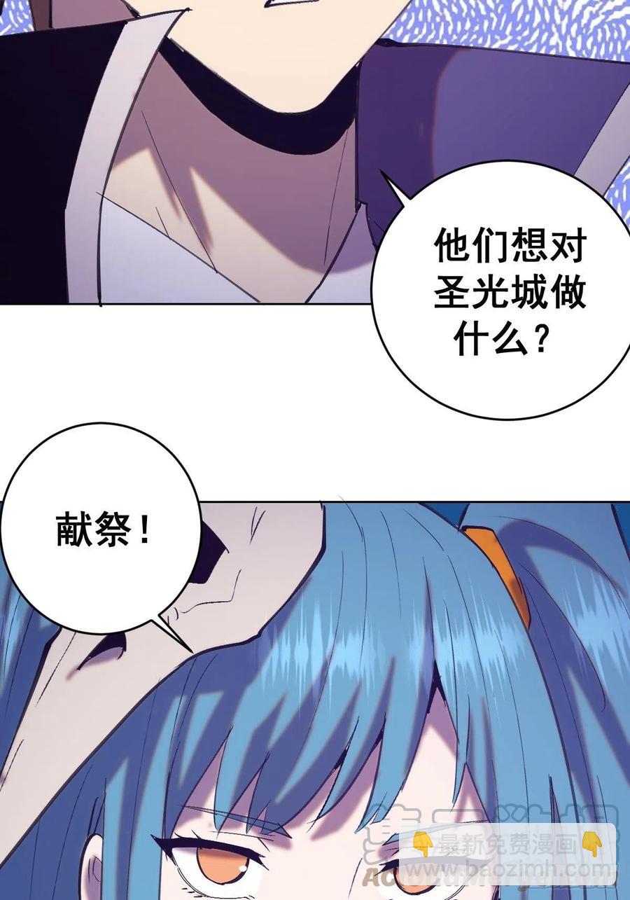 第136话：苦寒地狱-第139话