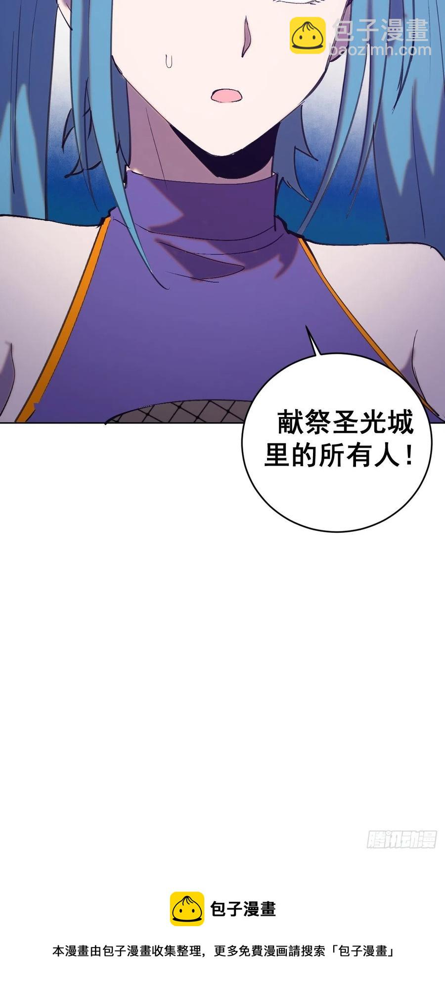 第136话：苦寒地狱-第139话