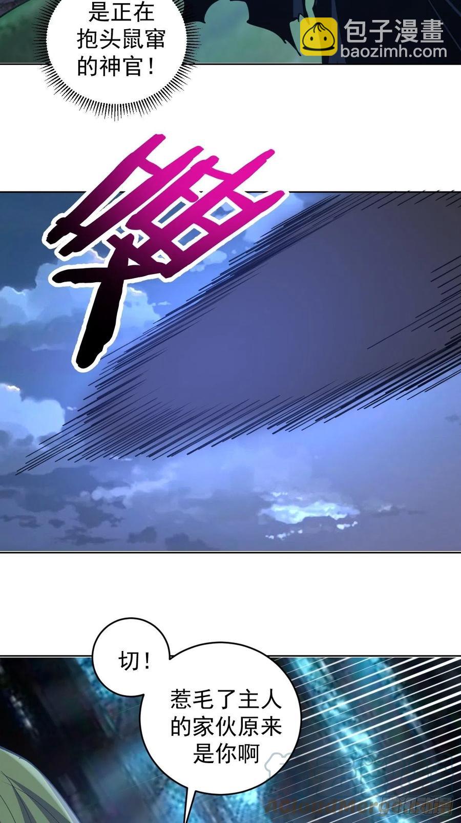 第136话：苦寒地狱-第139话