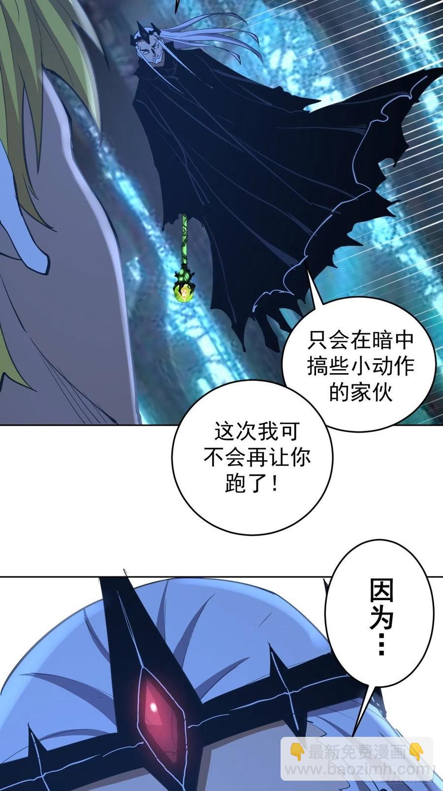 第136话：苦寒地狱-第139话