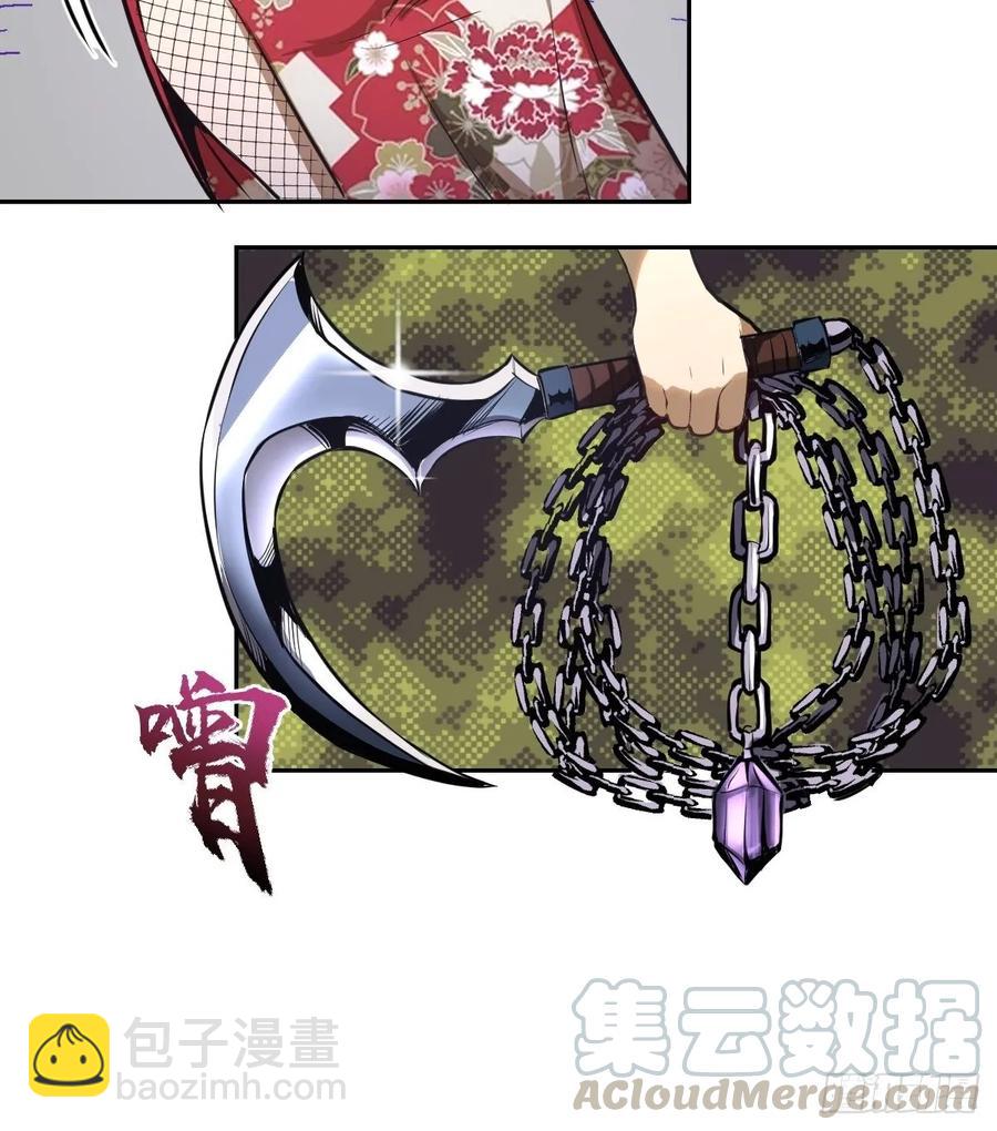 第14话：武器大师-第15话