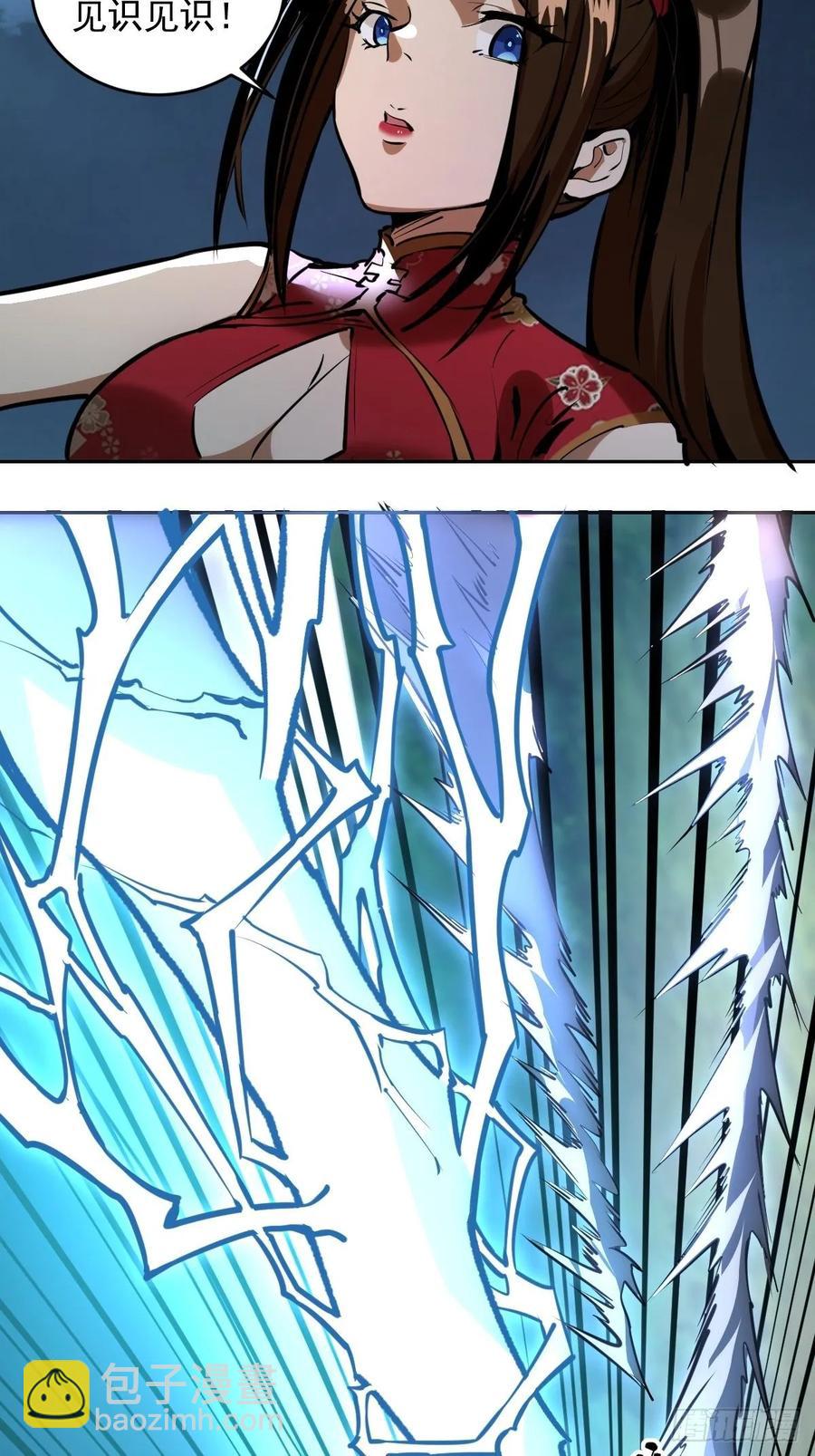 第14话：武器大师-第15话