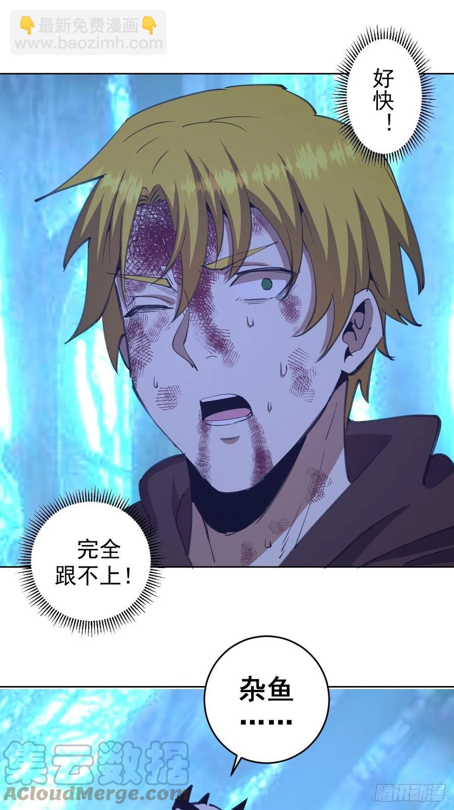 第138话：纠结的乌鸦女-第141话