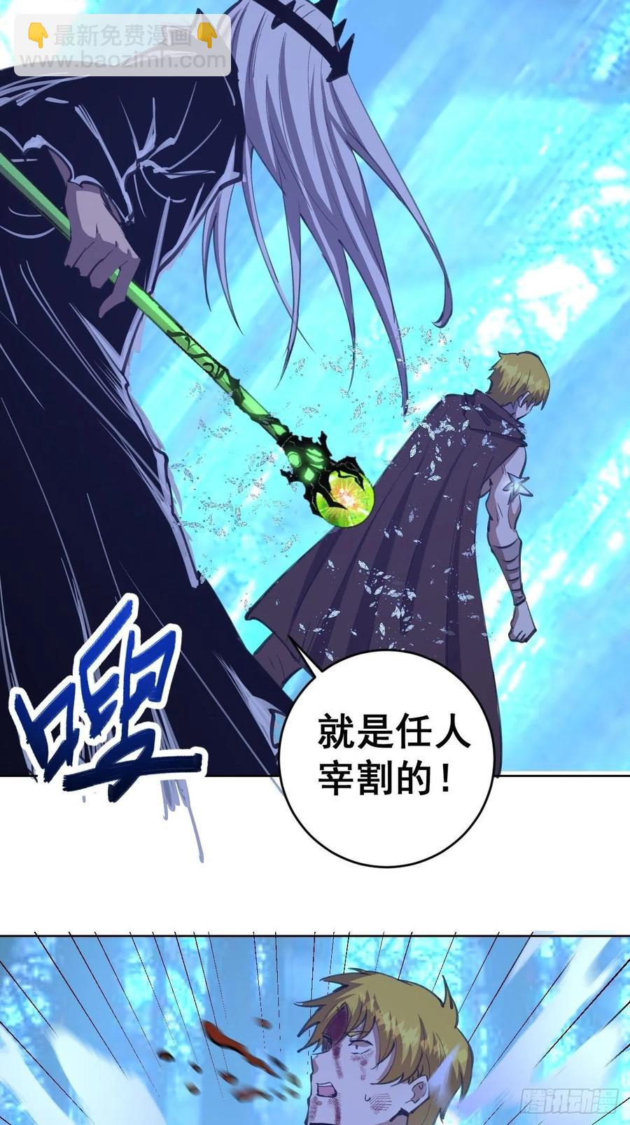 第138话：纠结的乌鸦女-第141话