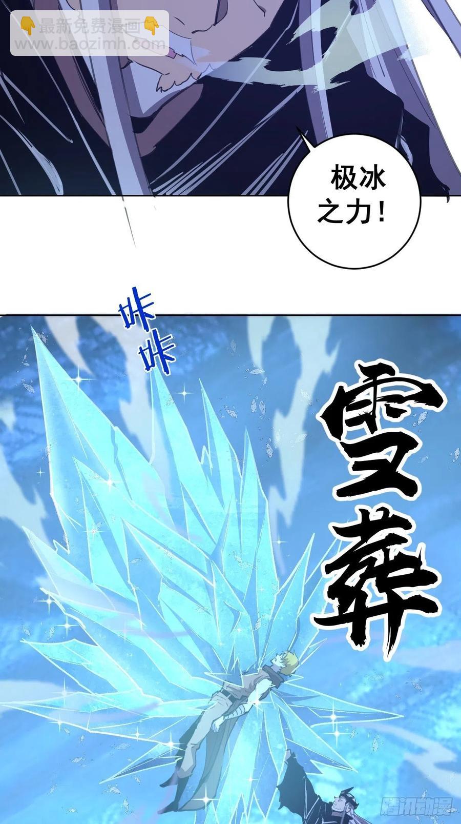 第138话：纠结的乌鸦女-第141话