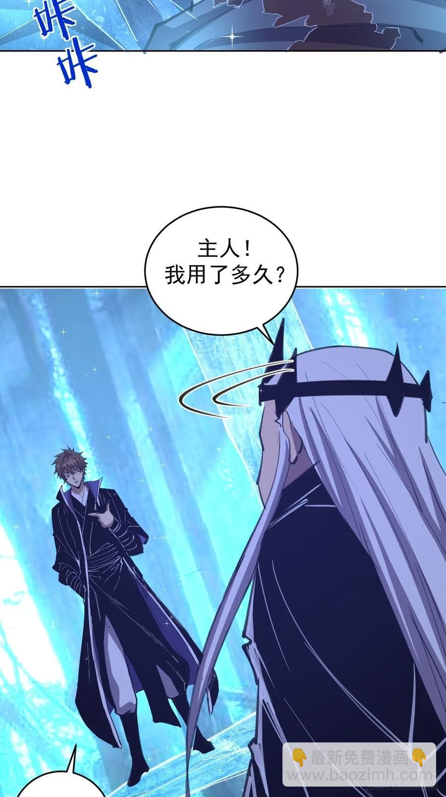 第138话：纠结的乌鸦女-第141话