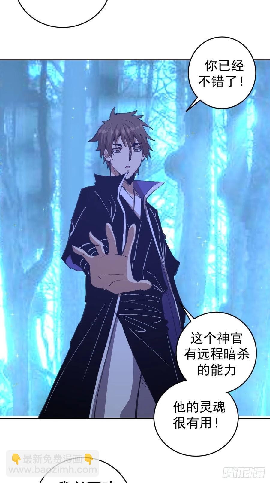 第138话：纠结的乌鸦女-第141话