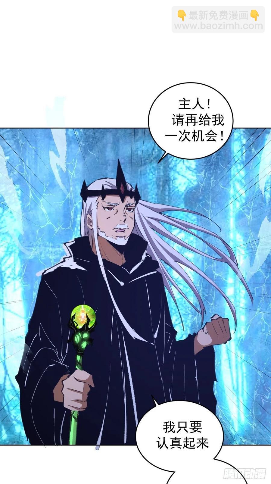 第138话：纠结的乌鸦女-第141话