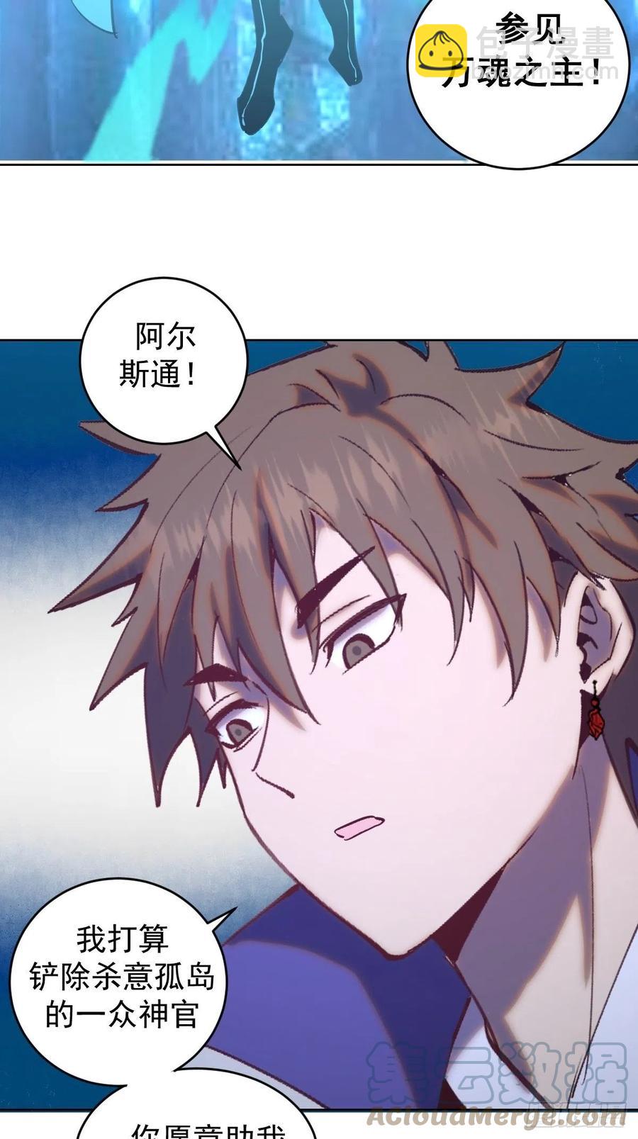 第138话：纠结的乌鸦女-第141话