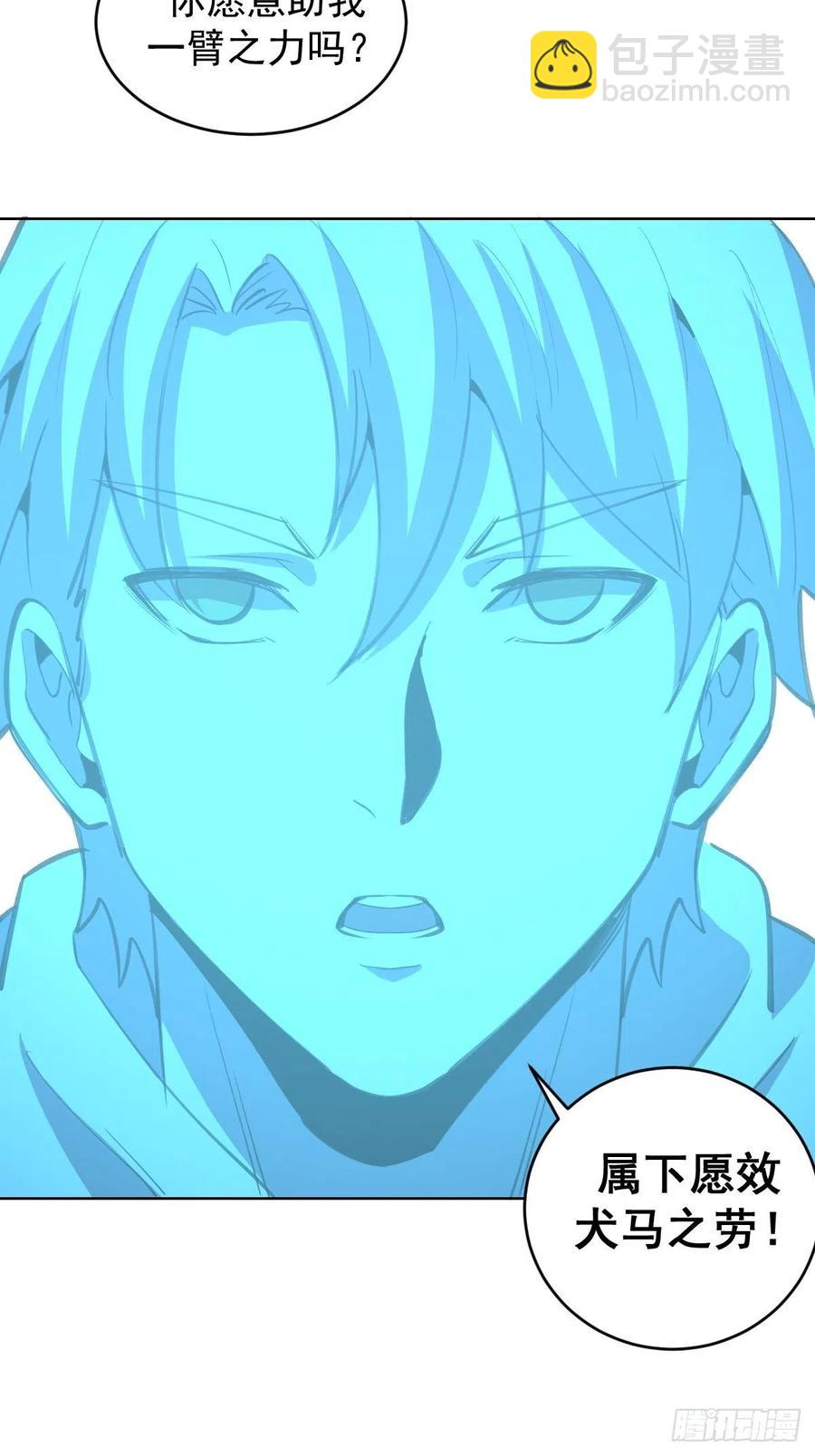 第138话：纠结的乌鸦女-第141话