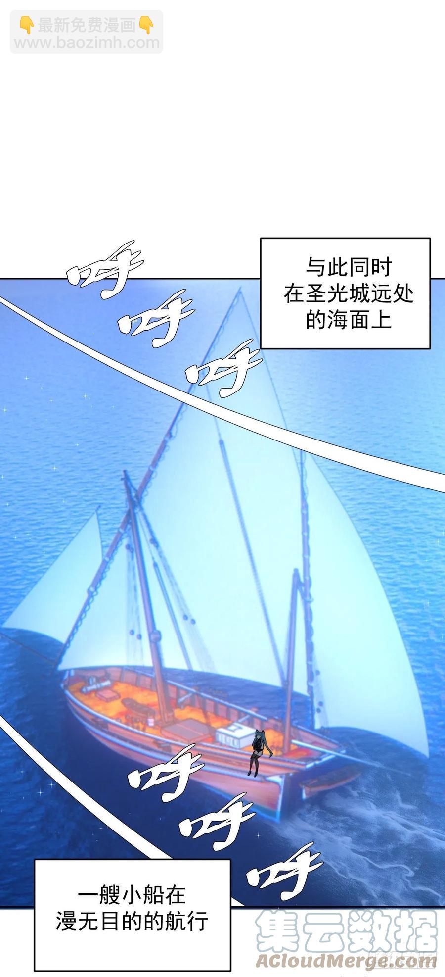 第138话：纠结的乌鸦女-第141话