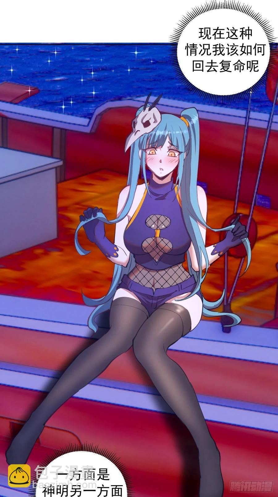 第138话：纠结的乌鸦女-第141话