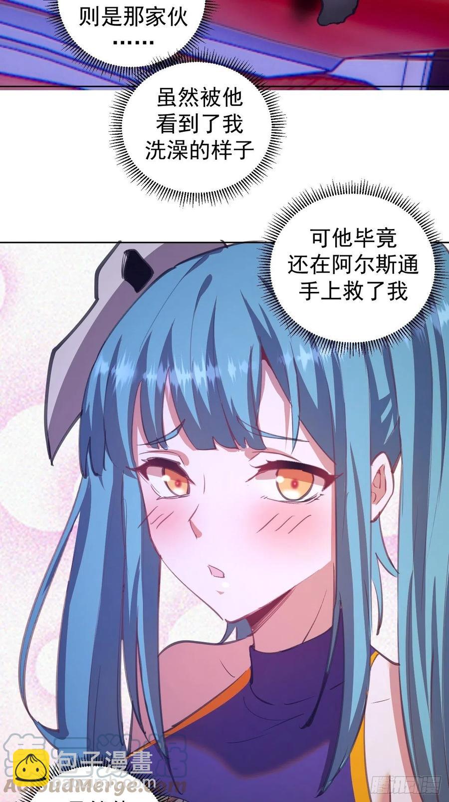 第138话：纠结的乌鸦女-第141话