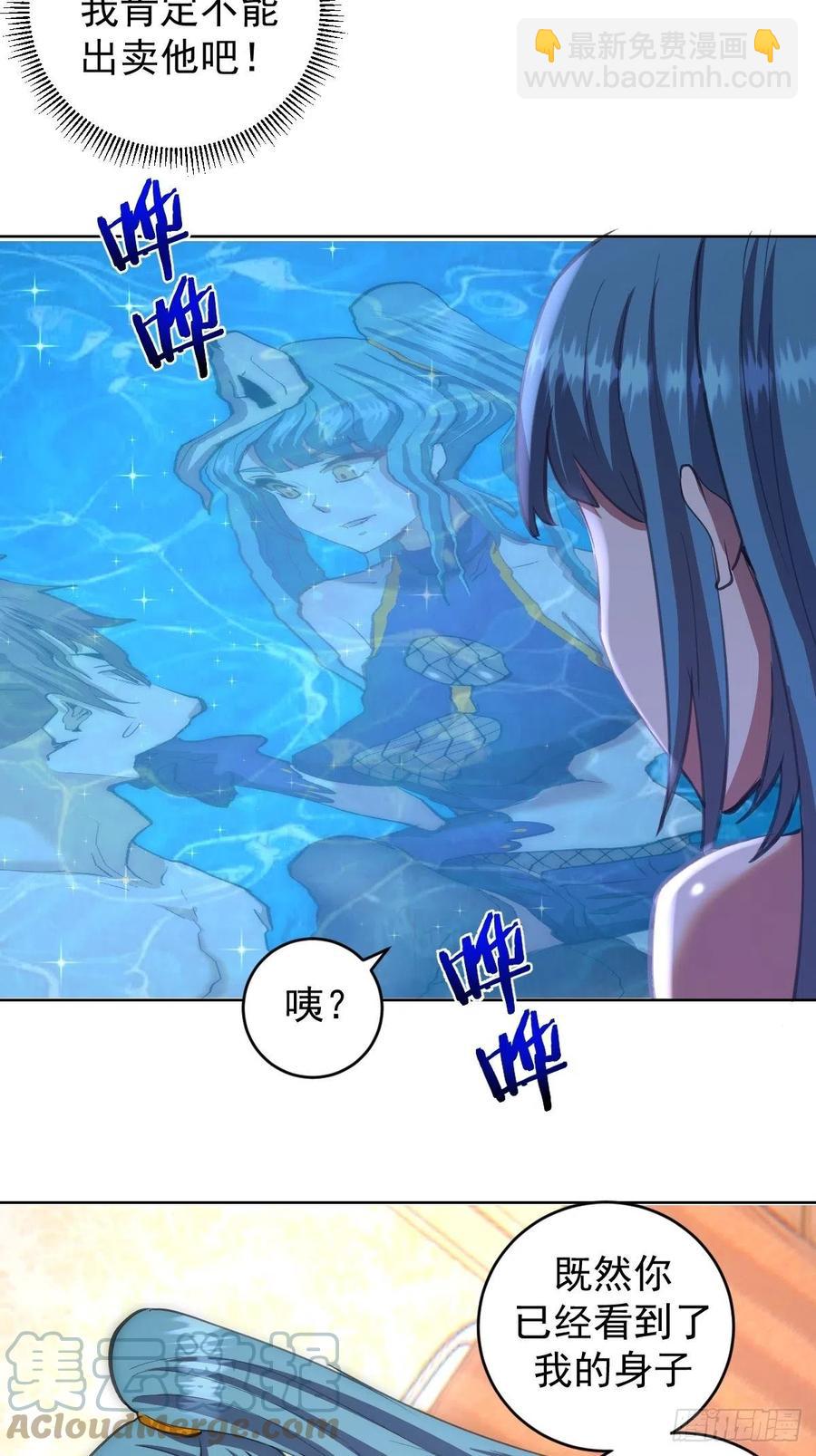 第138话：纠结的乌鸦女-第141话