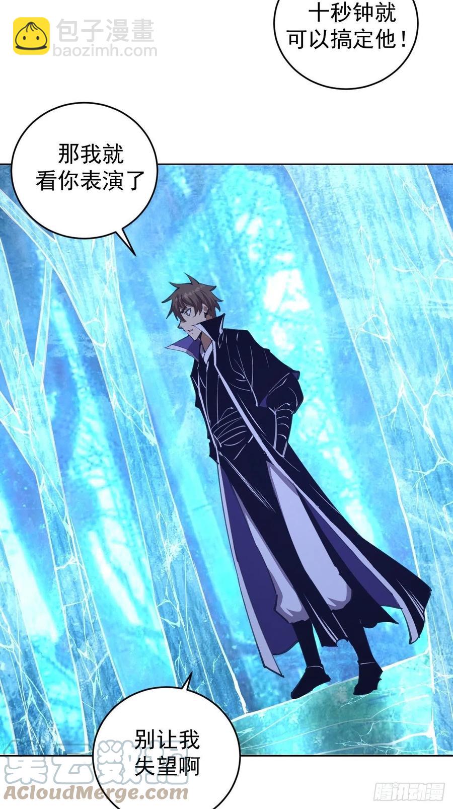 第138话：纠结的乌鸦女-第141话