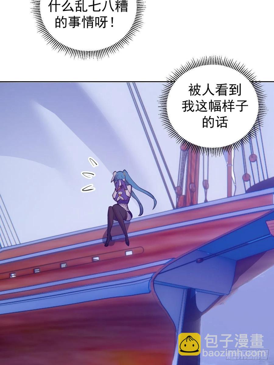 第138话：纠结的乌鸦女-第141话