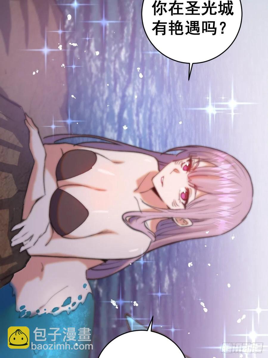 第138话：纠结的乌鸦女-第141话