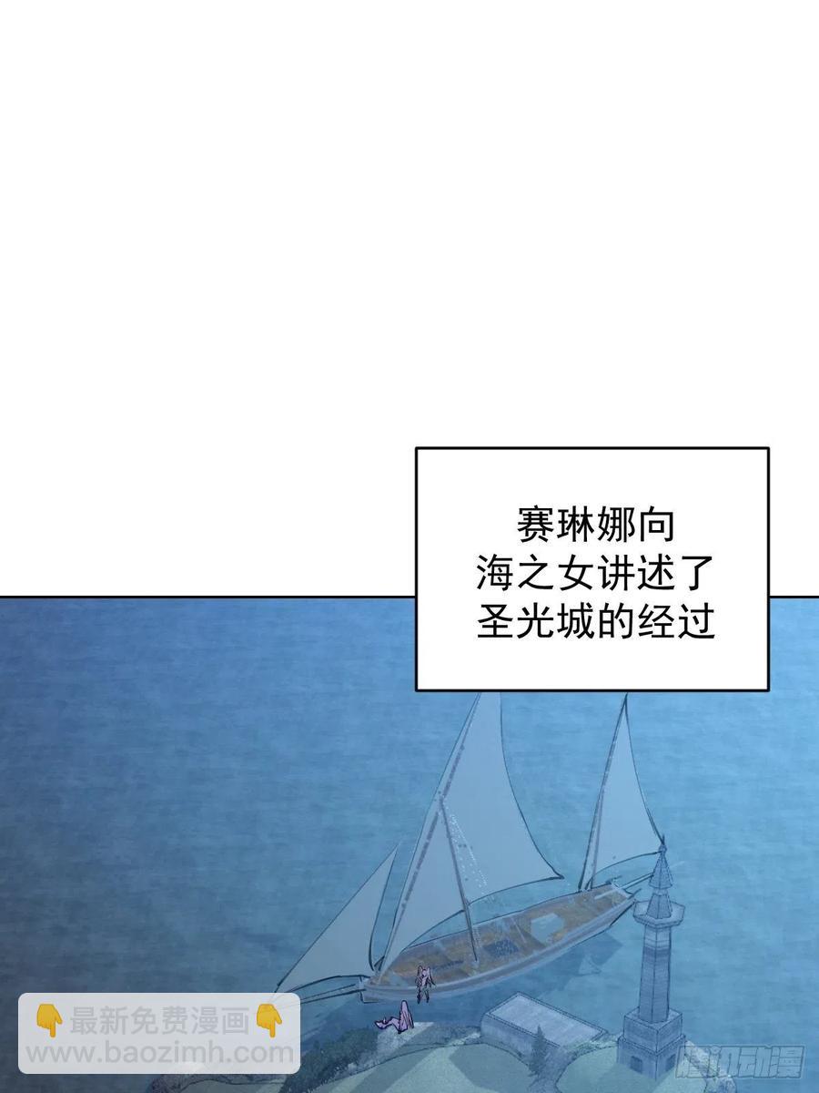 第138话：纠结的乌鸦女-第141话