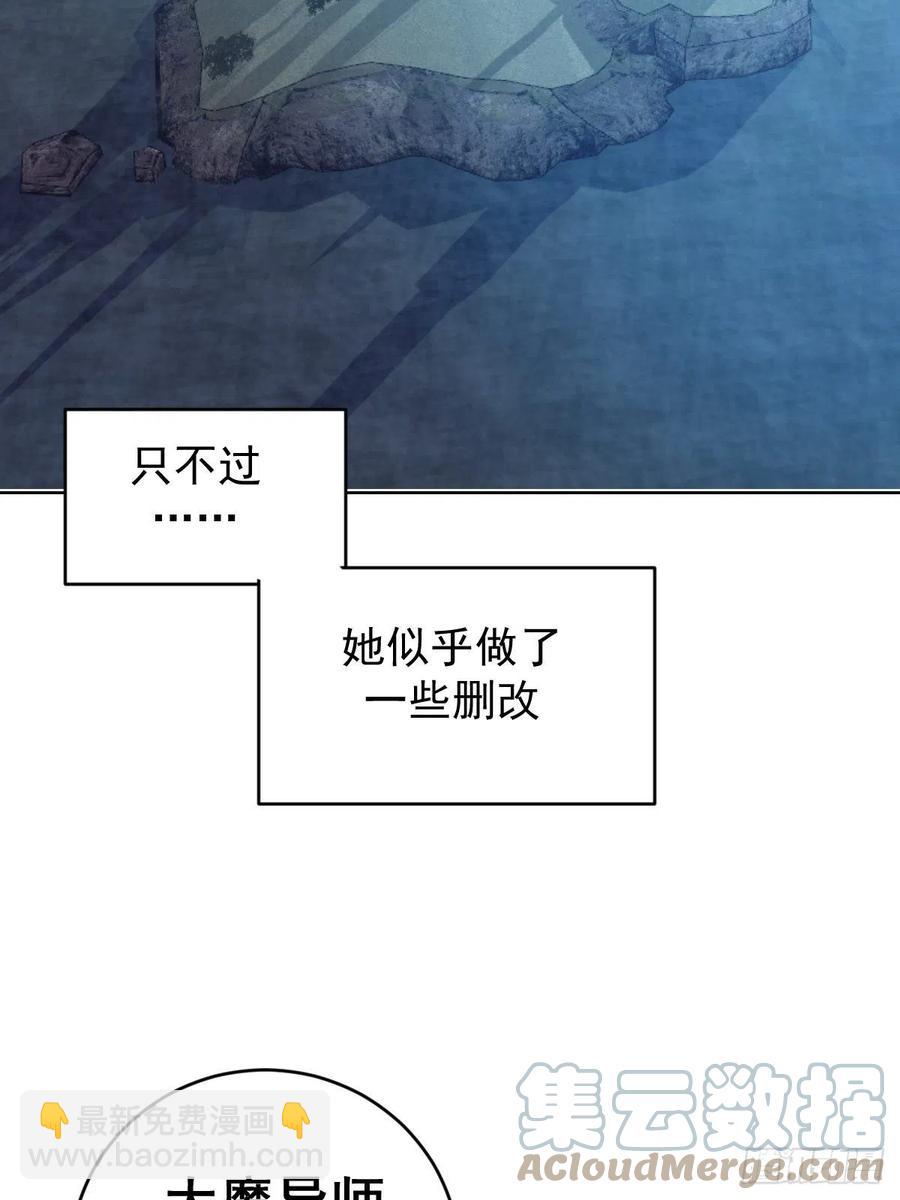 第138话：纠结的乌鸦女-第141话