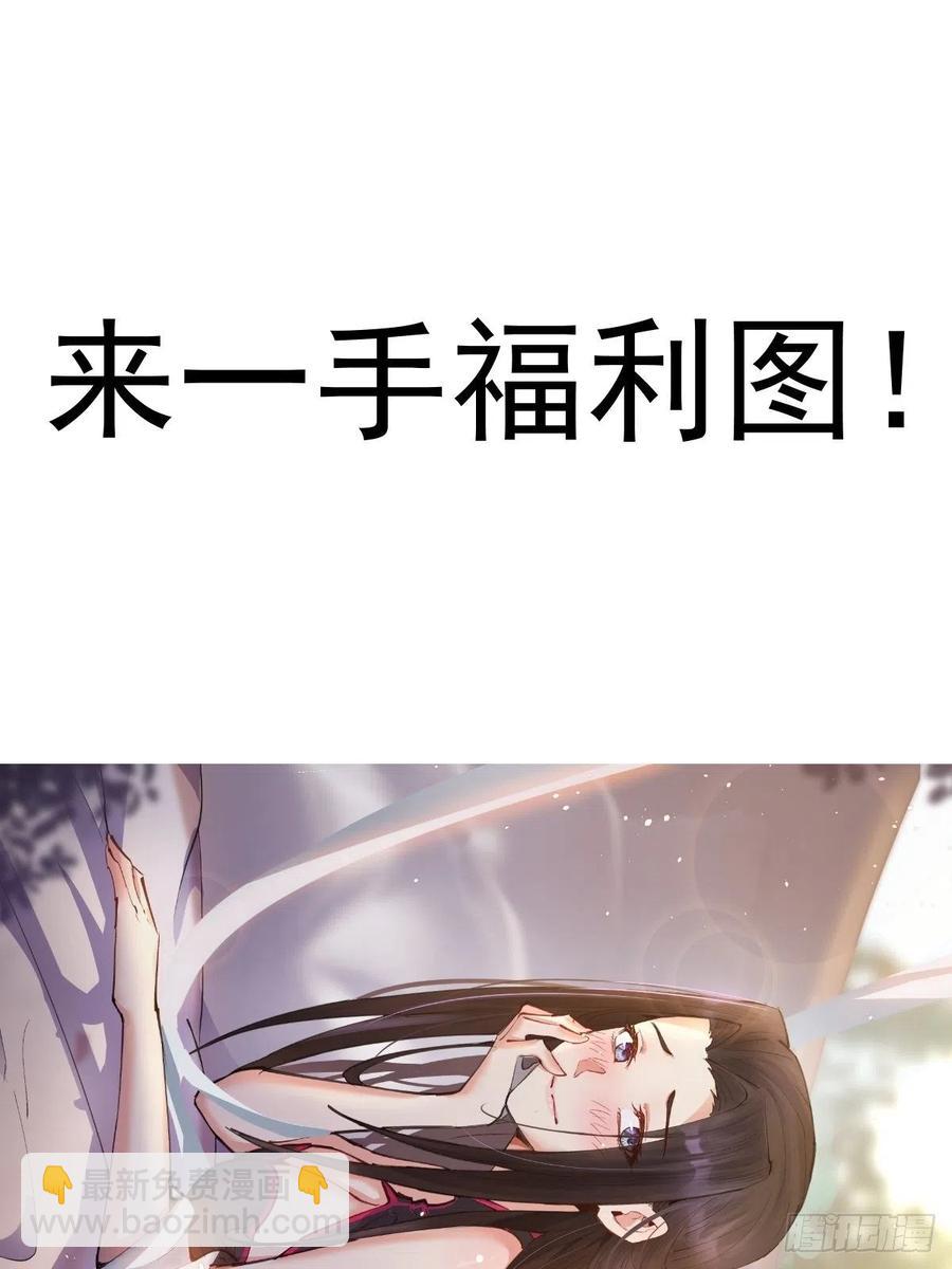 第138话：纠结的乌鸦女-第141话