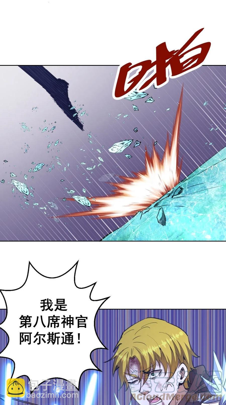 第138话：纠结的乌鸦女-第141话