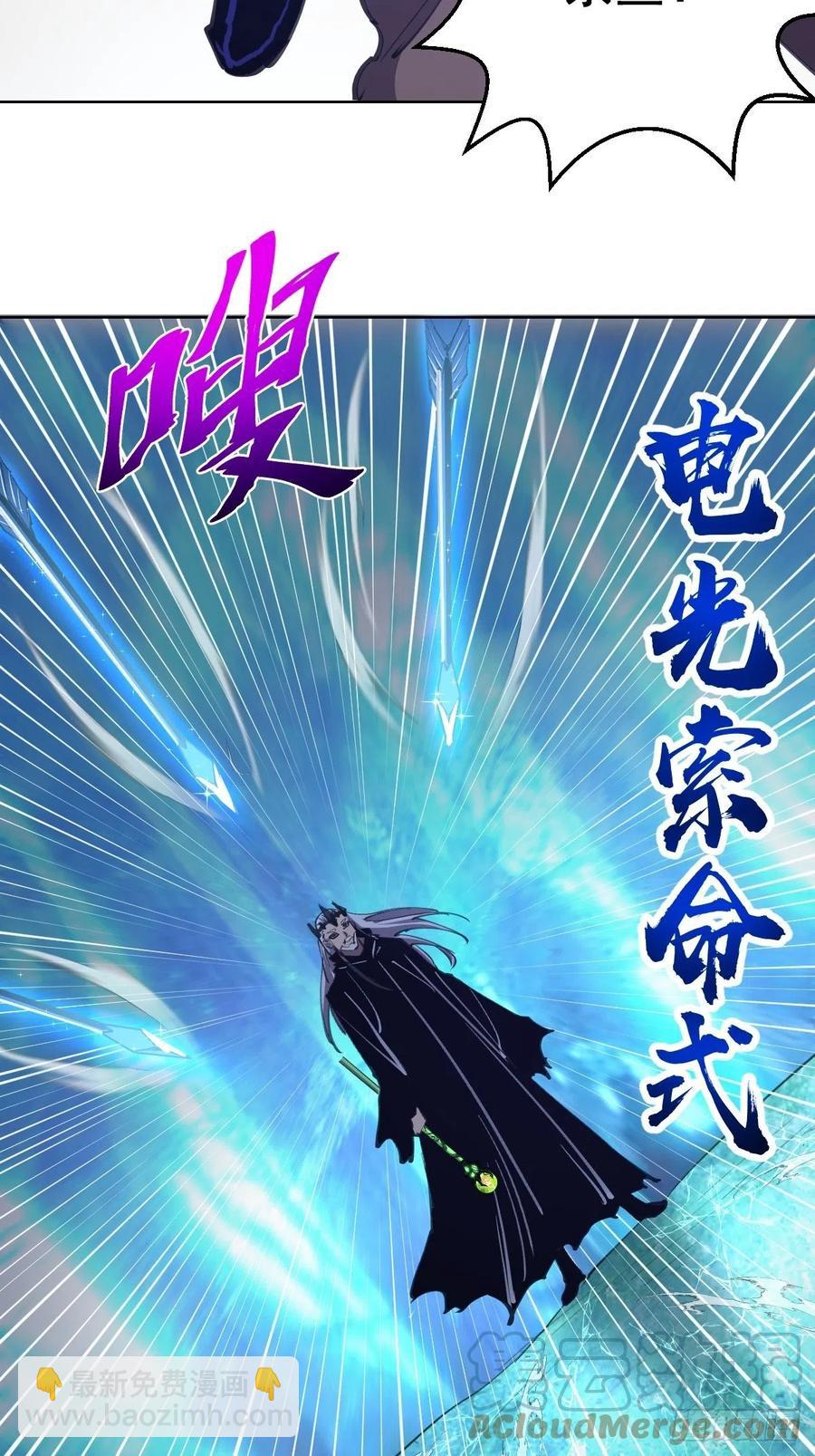 第138话：纠结的乌鸦女-第141话