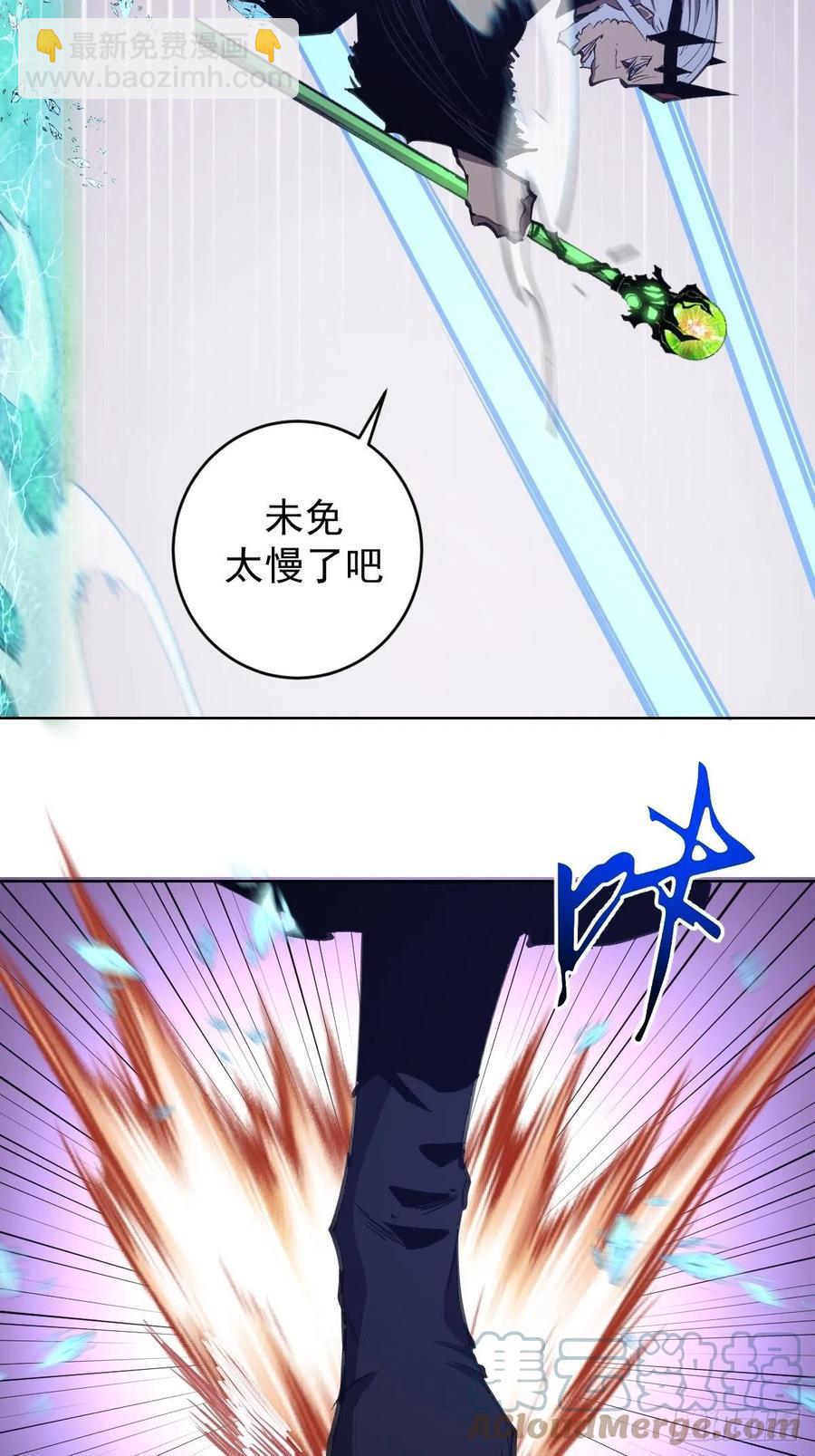 第138话：纠结的乌鸦女-第141话