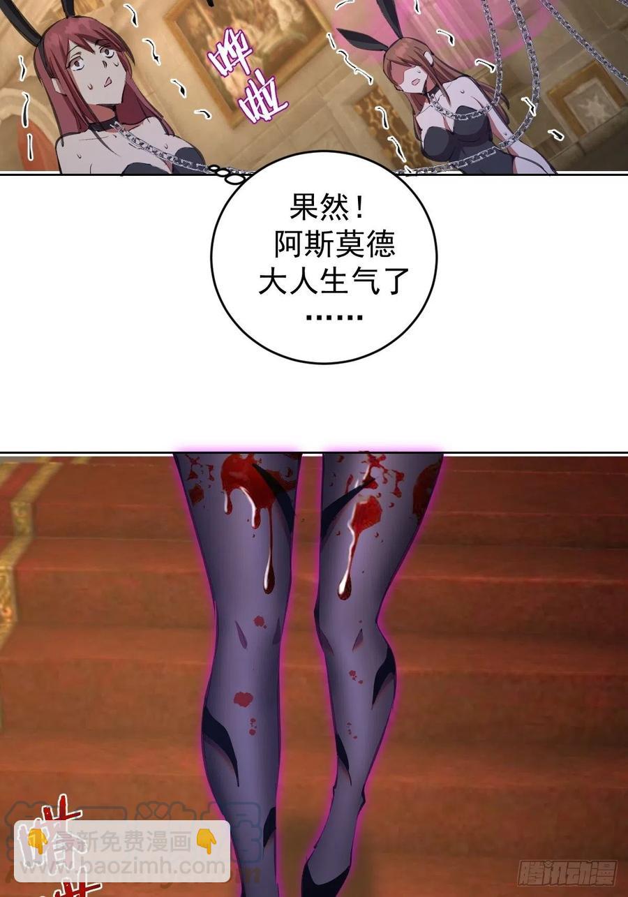 第140话：烛光晚餐-第143话