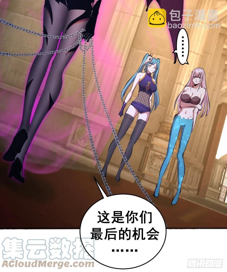 第140话：烛光晚餐-第143话