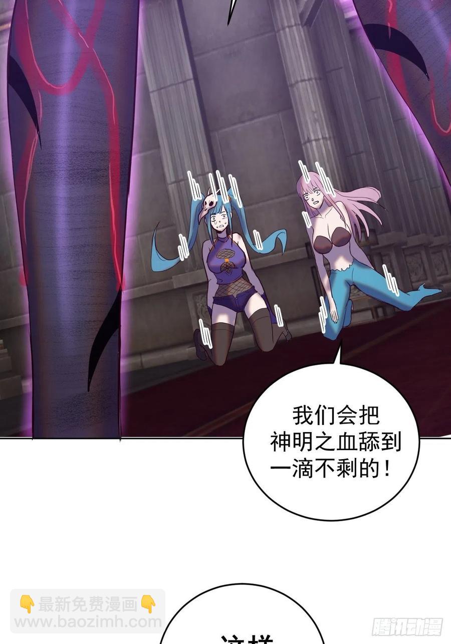 第140话：烛光晚餐-第143话