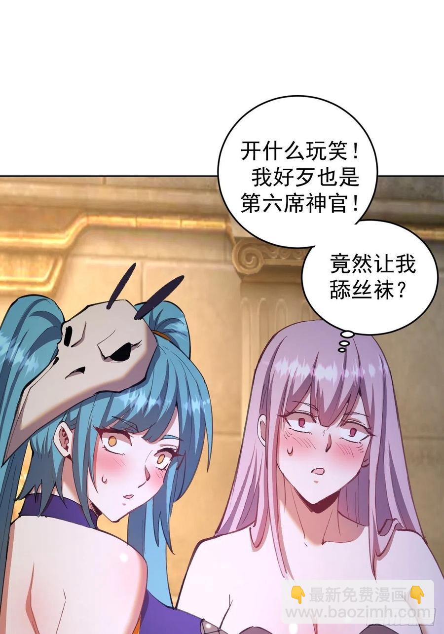 第140话：烛光晚餐-第143话